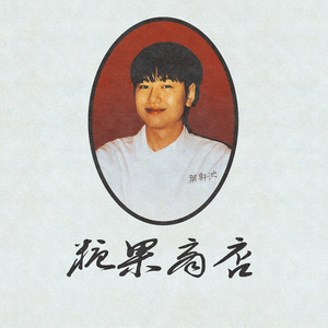 性巴骚麦一二三区
