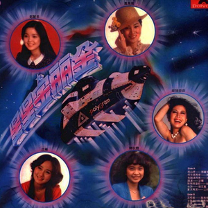 性巴骚麦一二三区
