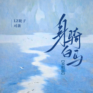 性巴骚麦一二三区
