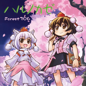 性巴骚麦一二三区
