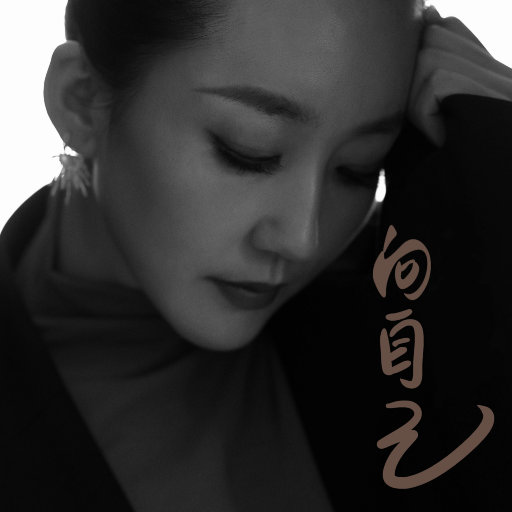 性巴骚麦一二三区
