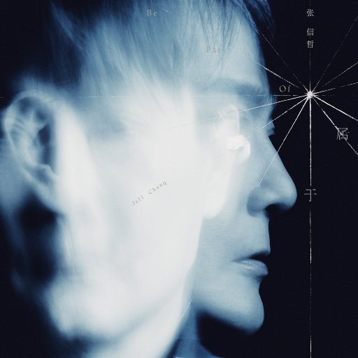 性巴骚麦一二三区
